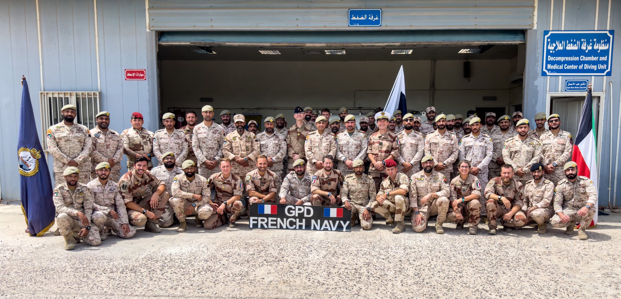  FFEAU – Bilan de l’exercice bilatéral avec l’unité de plongeurs-démineurs koweïtienne